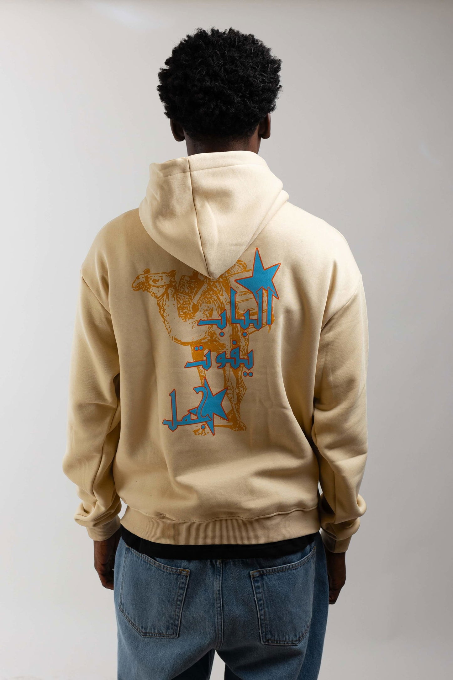 Camel Print Hoodie-Beige - REDDOT